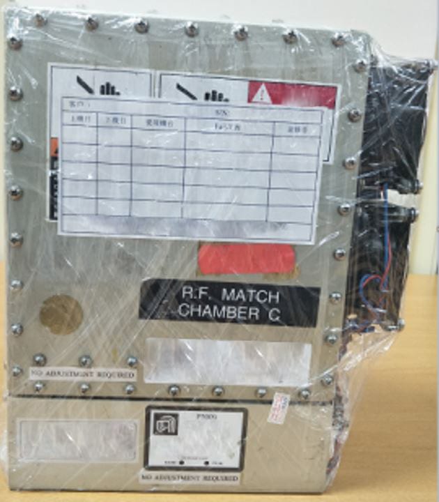 ATEK RF Match Box Simple Cathode