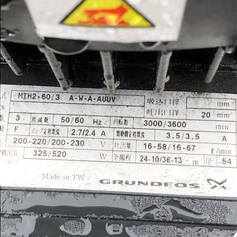 Grundfos MTH 2 60 / 3 A W A AUUV Coolant Pump