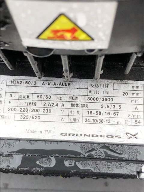 Grundfos MTH 2 60 / 3 A W A AUUV Coolant Pump