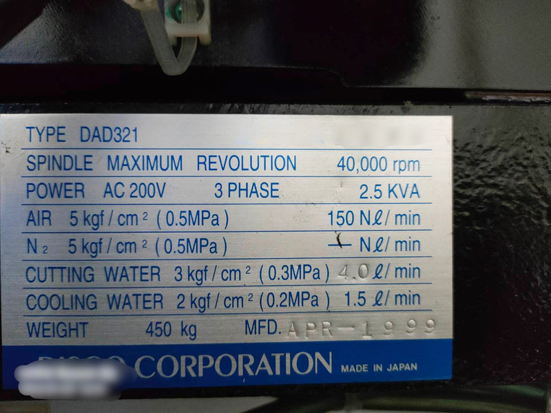 Disco DAD 3220 Automatic Dicing Saw