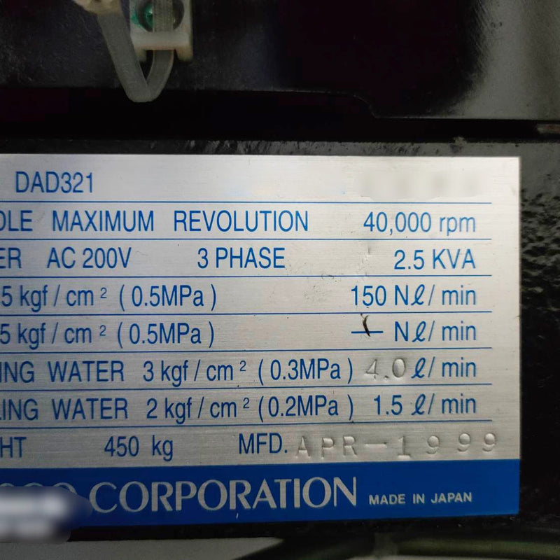 Disco DAD 3220 Automatic Dicing Saw
