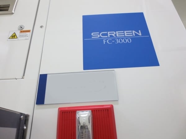SCREEN / DNS FC 3000 Wet Station