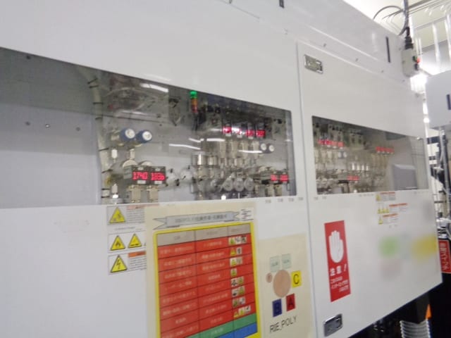 Applied Materials Centura