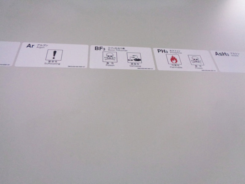 Varian Viision 80 Ion Implanter