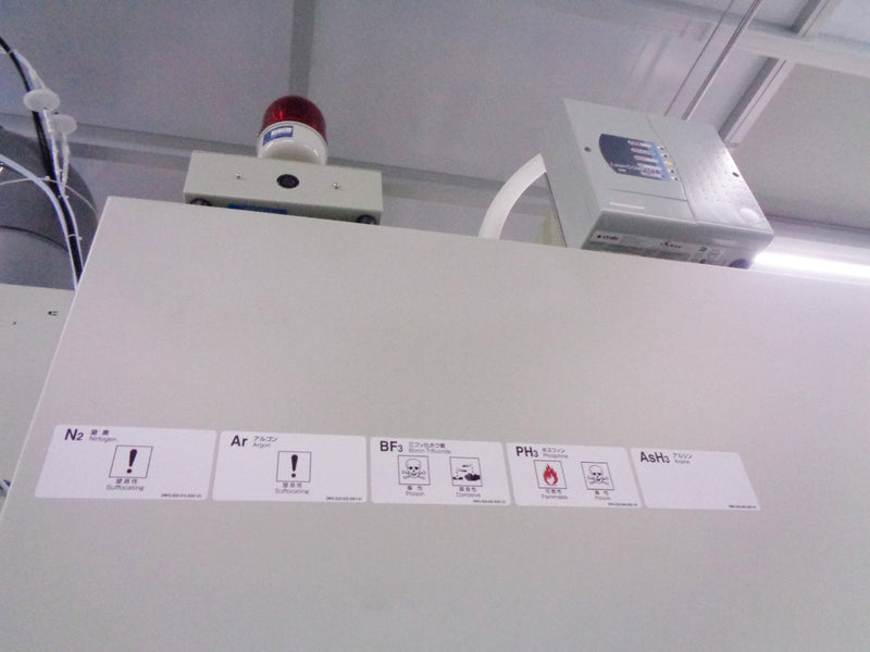 Varian Viision 80 Ion Implanter