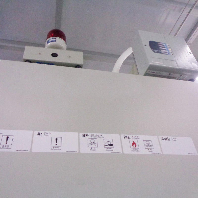 Varian Viision 80 Ion Implanter