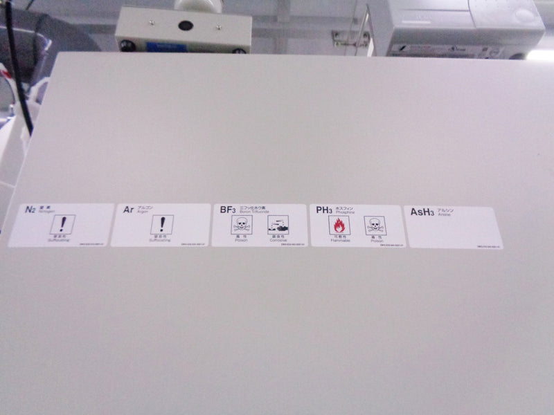 Varian Viision 80 Ion Implanter