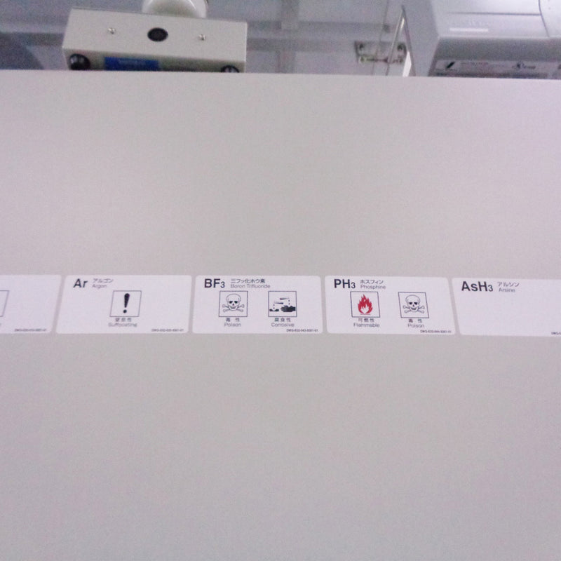 Varian Viision 80 Ion Implanter