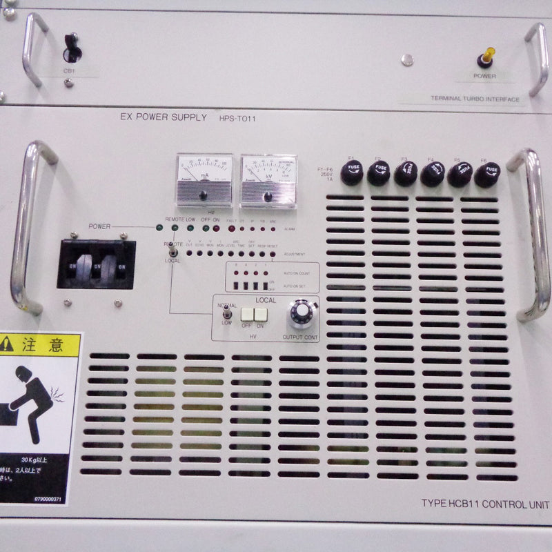 Varian Viision 80 Ion Implanter