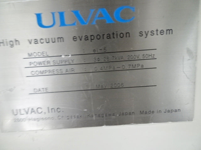 Ulvac Ei 5 Evaporator