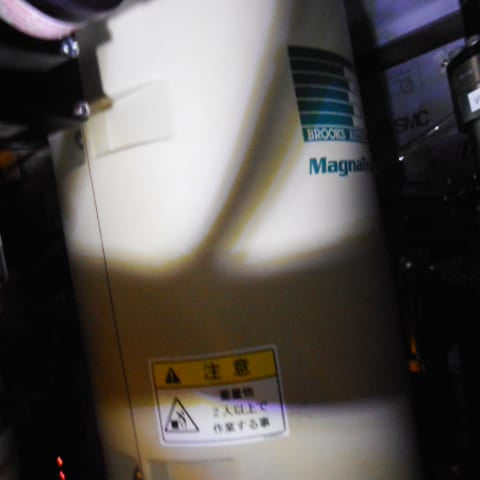 Lam / Novellus Concept Two Dual Speed HDP-CVD (High-Density Plasma - Chemical Vapor Deposition)
