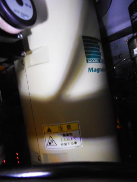 Lam / Novellus Concept Two Dual Speed HDP-CVD (High-Density Plasma - Chemical Vapor Deposition)