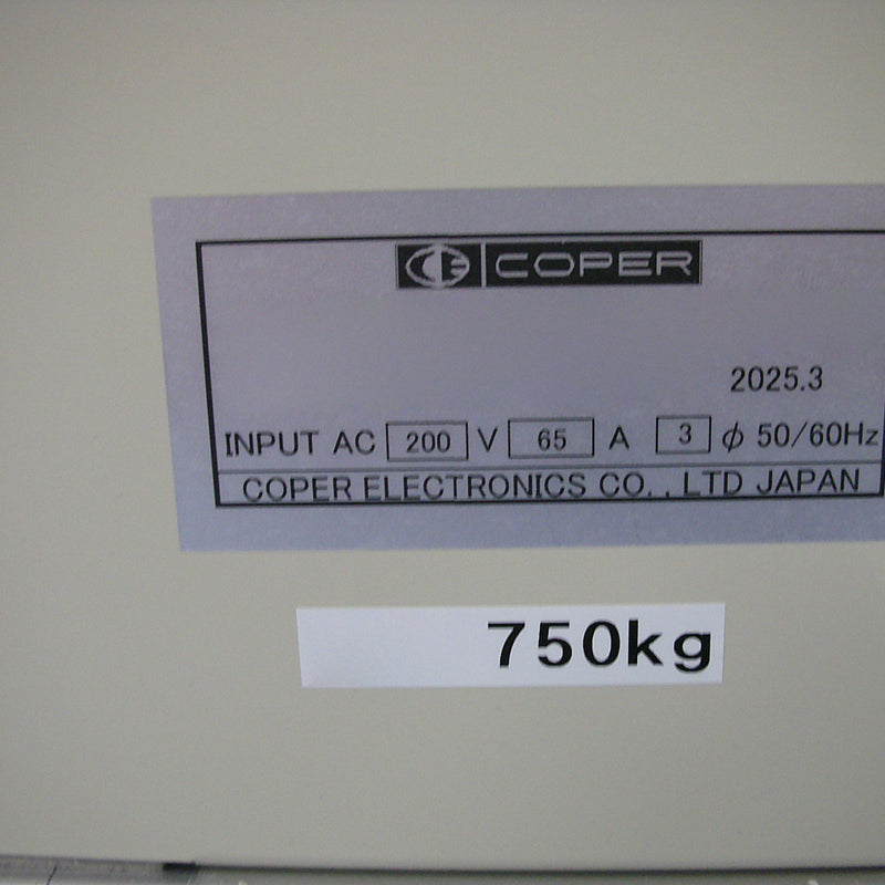 Hitachi Continuous Storage Device