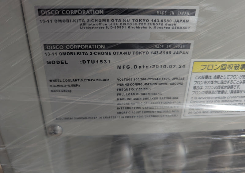 Disco DTG 8440 Grinder