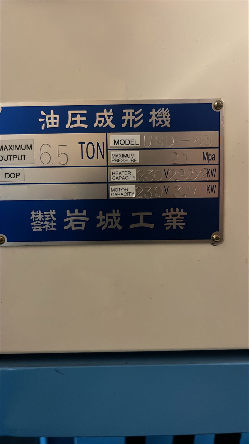 Iwaki USD 65 Hydraulic Molding Press