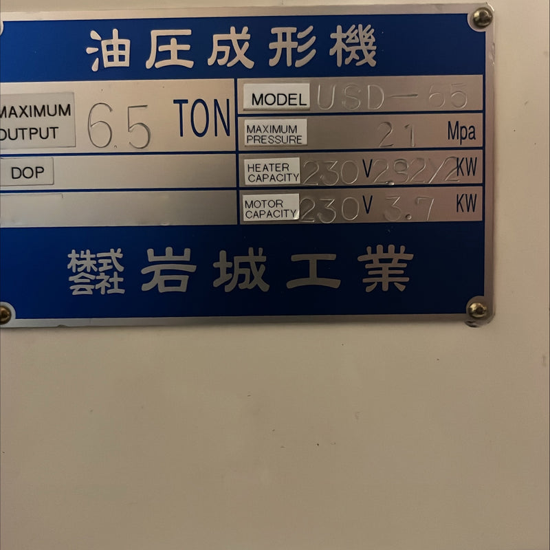 Iwaki USD 65 Hydraulic Molding Press