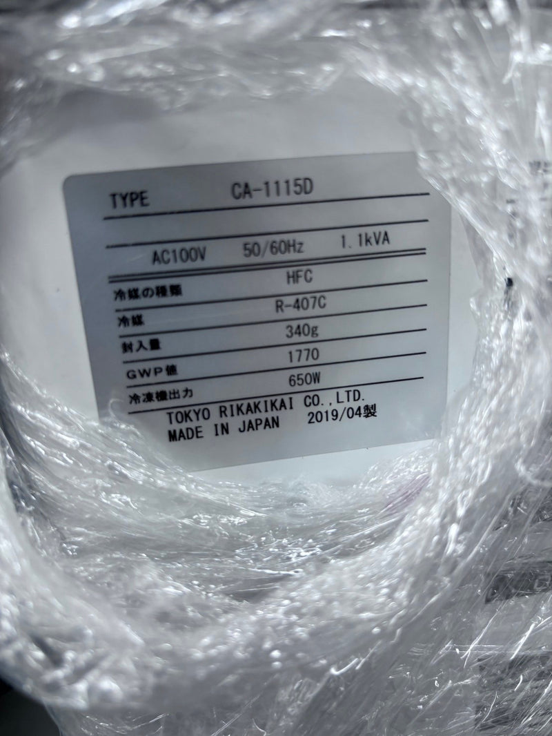 Hitachi S 4800 II SEM (Scanning Electron Microscope)