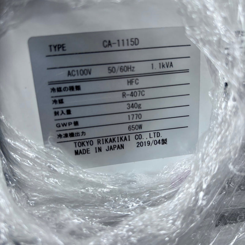 Hitachi S 4800 II SEM (Scanning Electron Microscope)