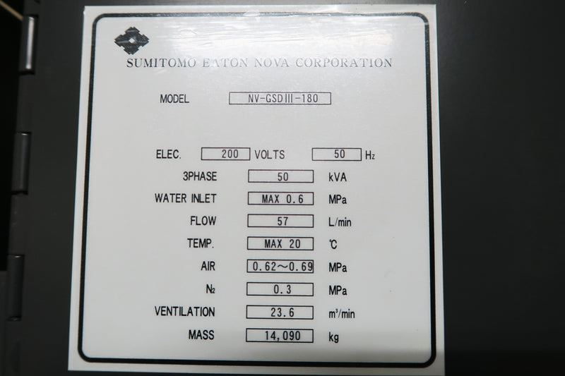Sumitomo / SEN NV GSD III 180 High Current Ion Implanter