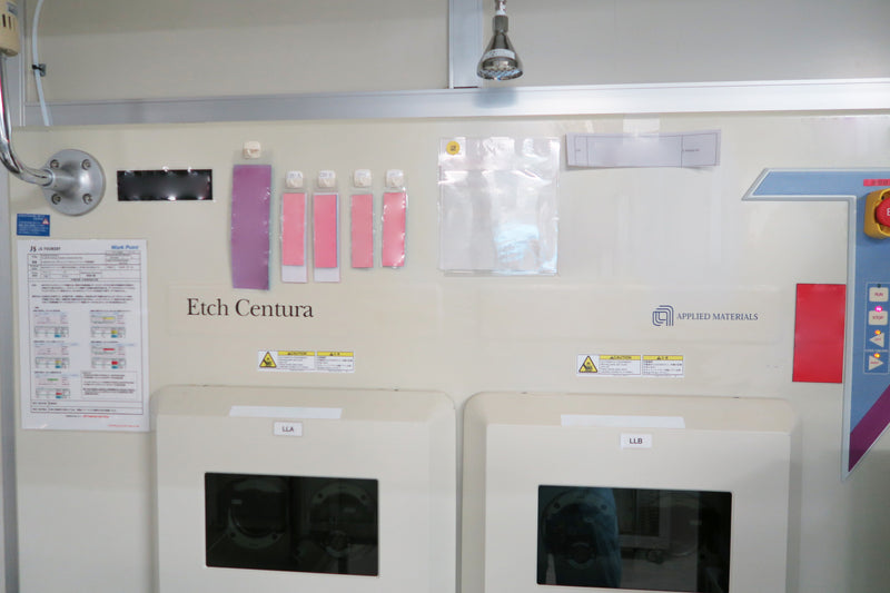 Applied Materials Centura II DPS (Decoupled Plasma Source)