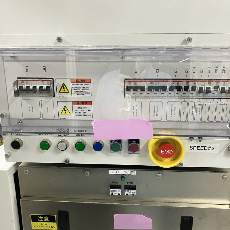 Lam / Novellus Concept Three Speed HDP-CVD (High-Density Plasma - Chemical Vapor Deposition)