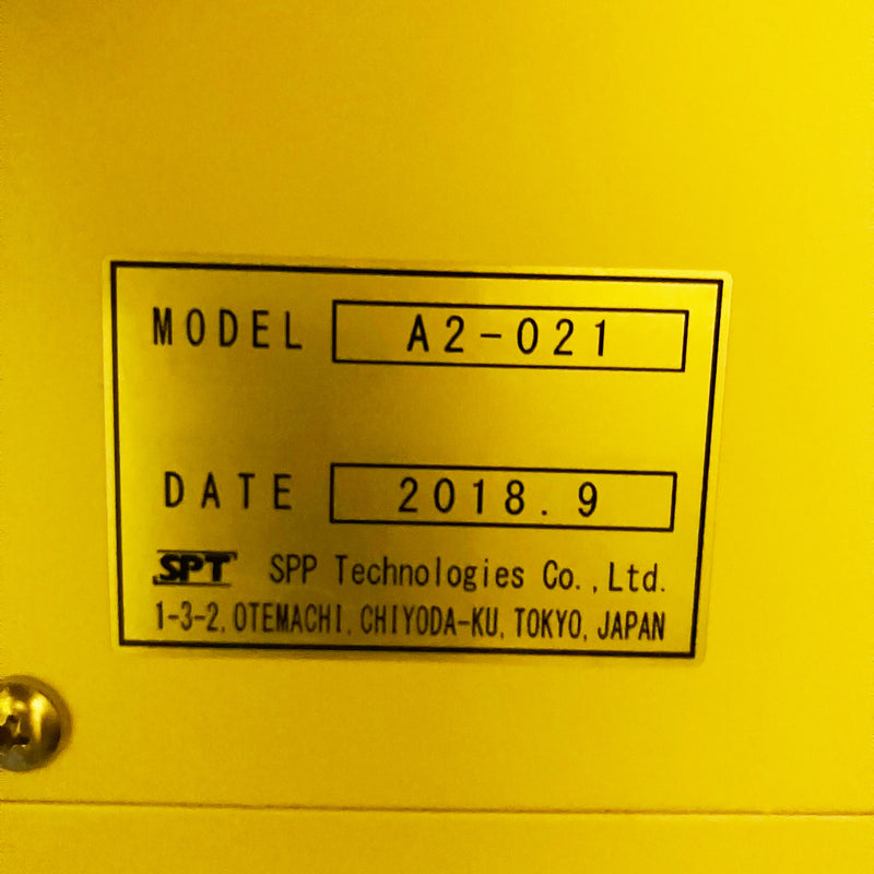 SPTS / STS Super Pegasus