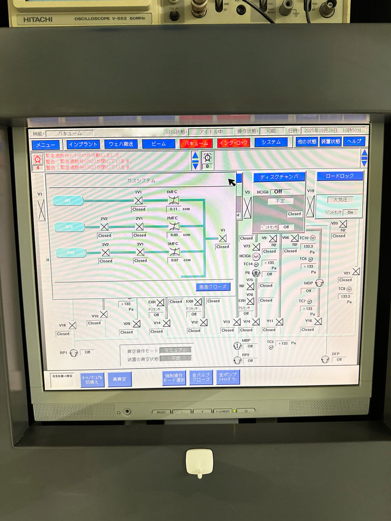 Sumitomo / SEN NV GSD III 180 High Current Ion Implanter