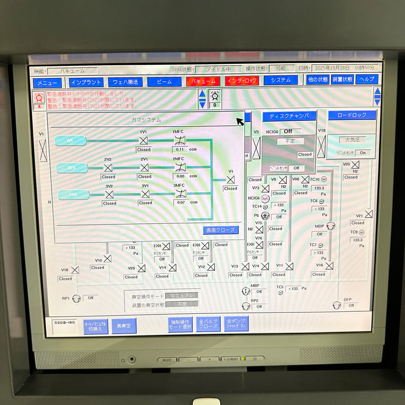 Sumitomo / SEN NV GSD III 180 High Current Ion Implanter