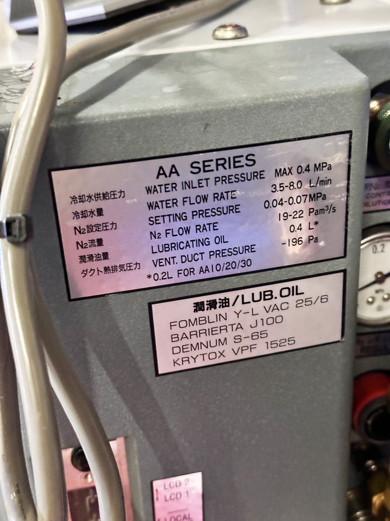 Sumitomo / SEN NV GSD III 180 High Current Ion Implanter