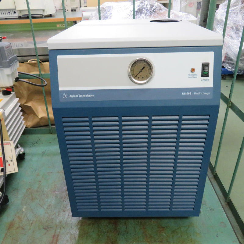 Agilent / Varian 7700 ICP-MS (Inductively Coupled Plasma - Mass Spectrometer)