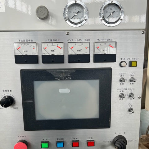 Speedfam 9 B Double Sided Polisher