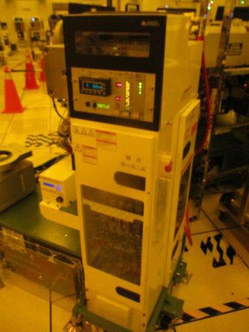 Applied Materials Endura XP MOCVD (Metal Organic Chemical Vapor Deposition)