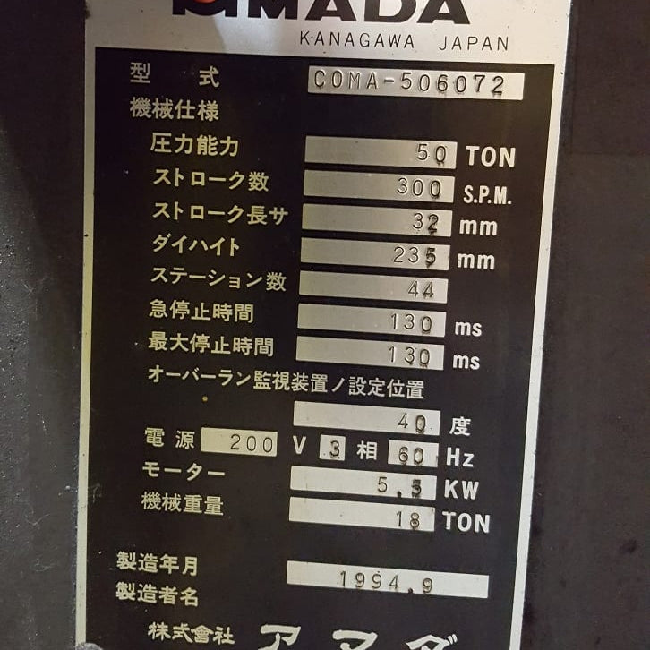 Amada Coma 567 Turret Press