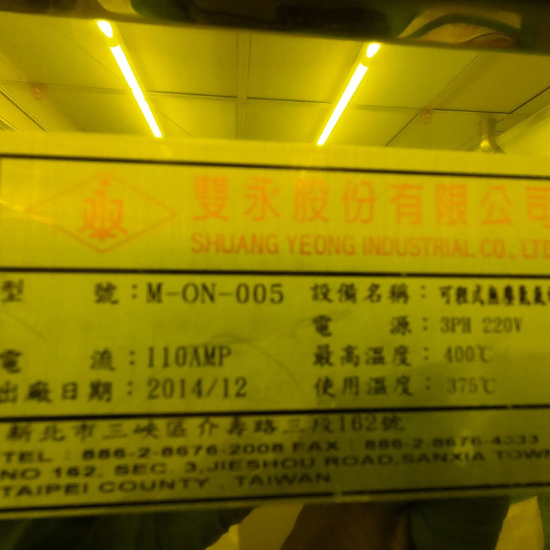 Shiny M ON 005 Oven