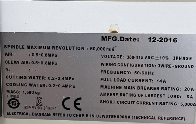 Disco DFD 6341 Dicer