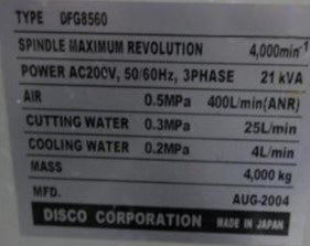 Disco DFG 8560 Grinder