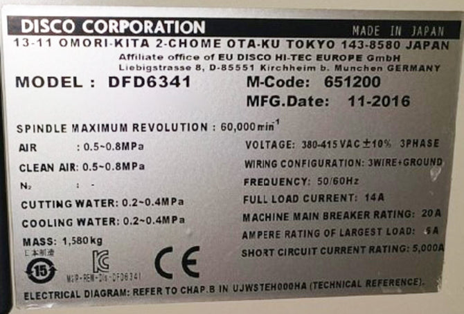 Disco DFD 6341 Dicer