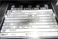 Yokogawa / Ando AL 6090 Memory Test System