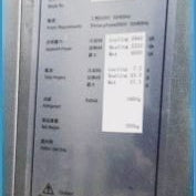 Yumex THC 09 W H 2 S Water Cooled Chamber