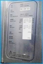 Yumex THC 09 W H 2 S Water Cooled Chamber