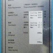 Yumex THC 09 W H 2 S Water Cooled Chamber