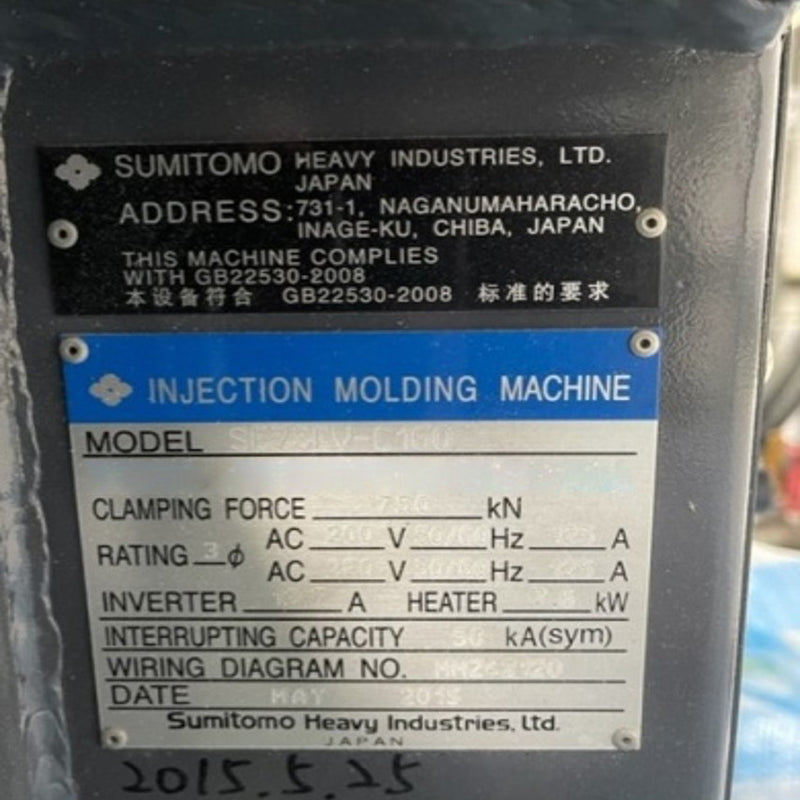 Sumitomo SE 75 EV Injection Molding Machine