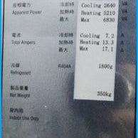 Yumex THC 09 W H 2 S Water Cooled Chamber