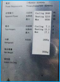 Yumex THC 09 W H 2 S Water Cooled Chamber