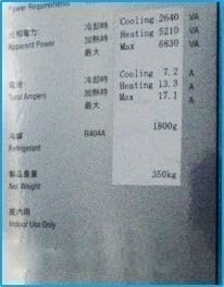 Yumex THC 09 W H 2 S Water Cooled Chamber