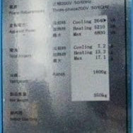 Yumex THC 09 W H 2 S Water Cooled Chamber