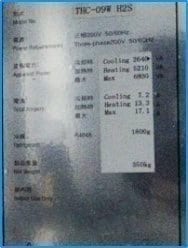 Yumex THC 09 W H 2 S Water Cooled Chamber