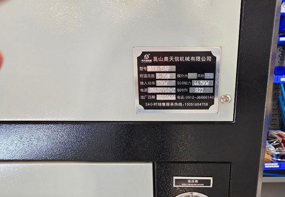 Aotisen ATX 15 F Chiller