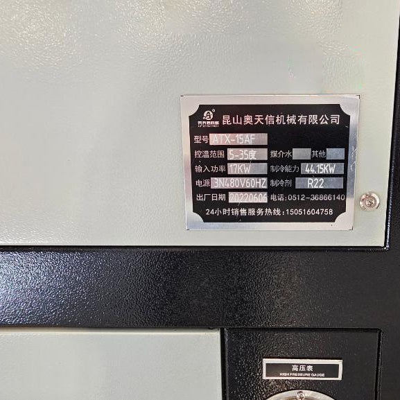 Aotisen ATX 15 F Chiller