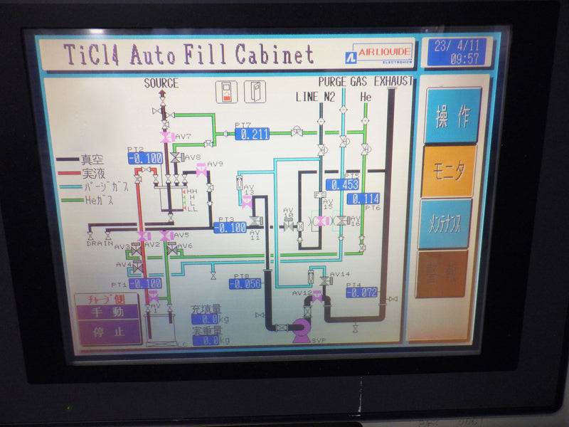 Applied Materials Centura Tectra Etcher